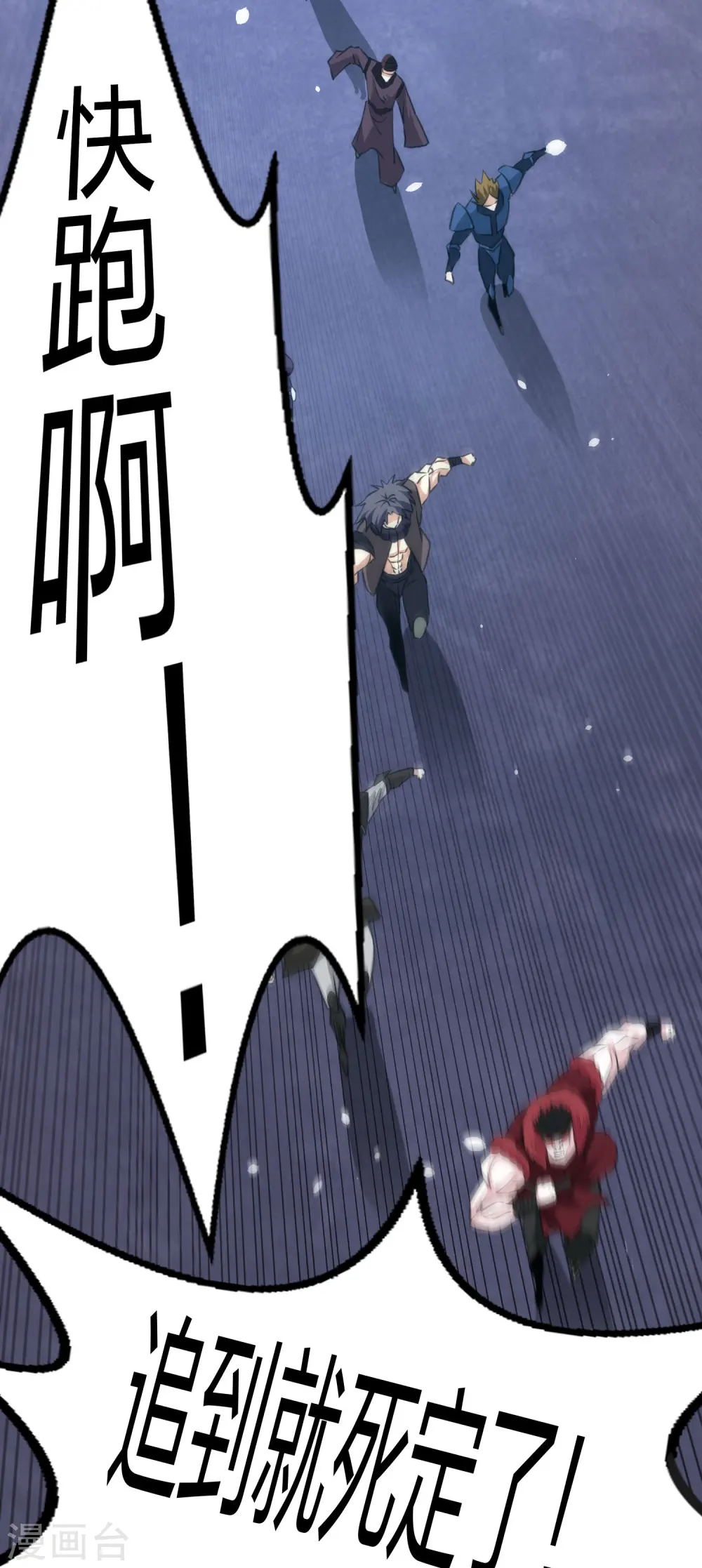 第244话 墓地12