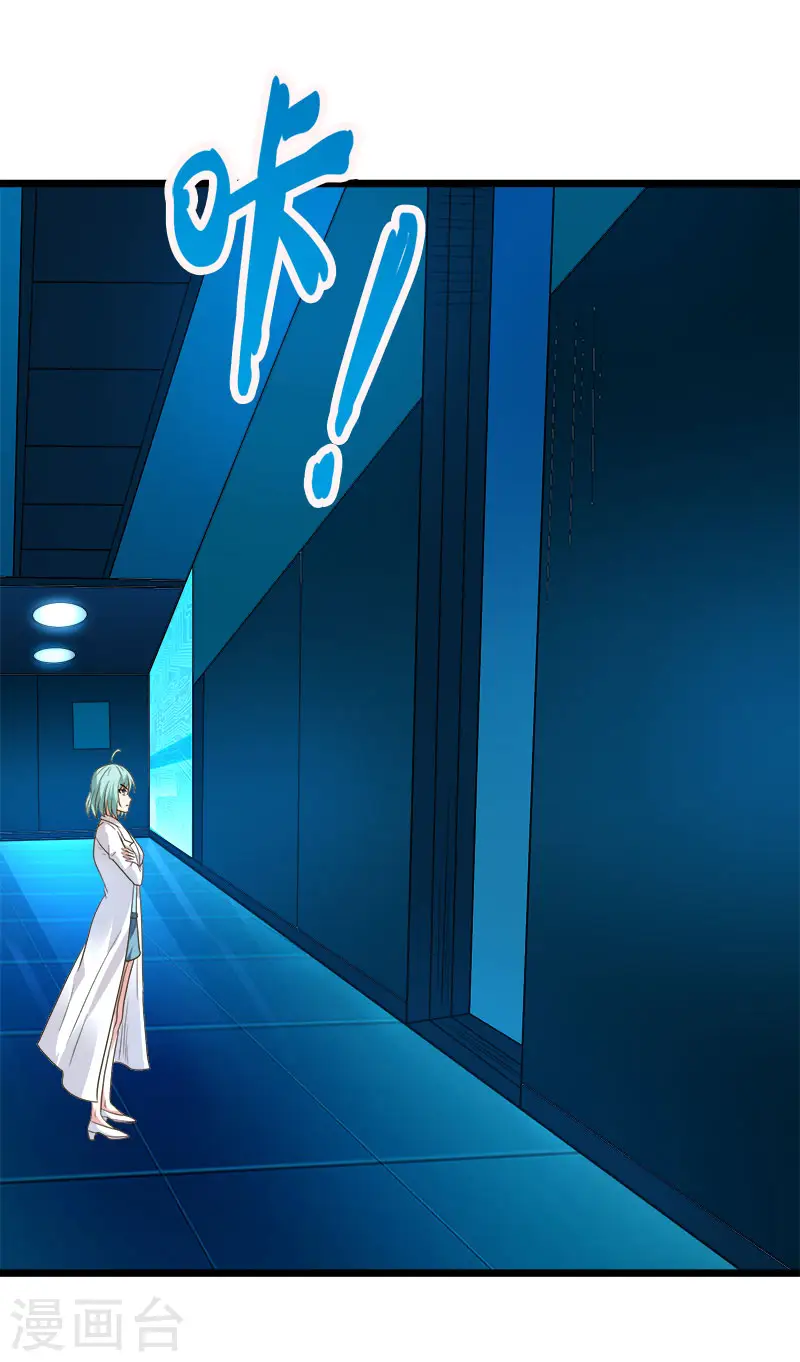第130话 计划进行时5