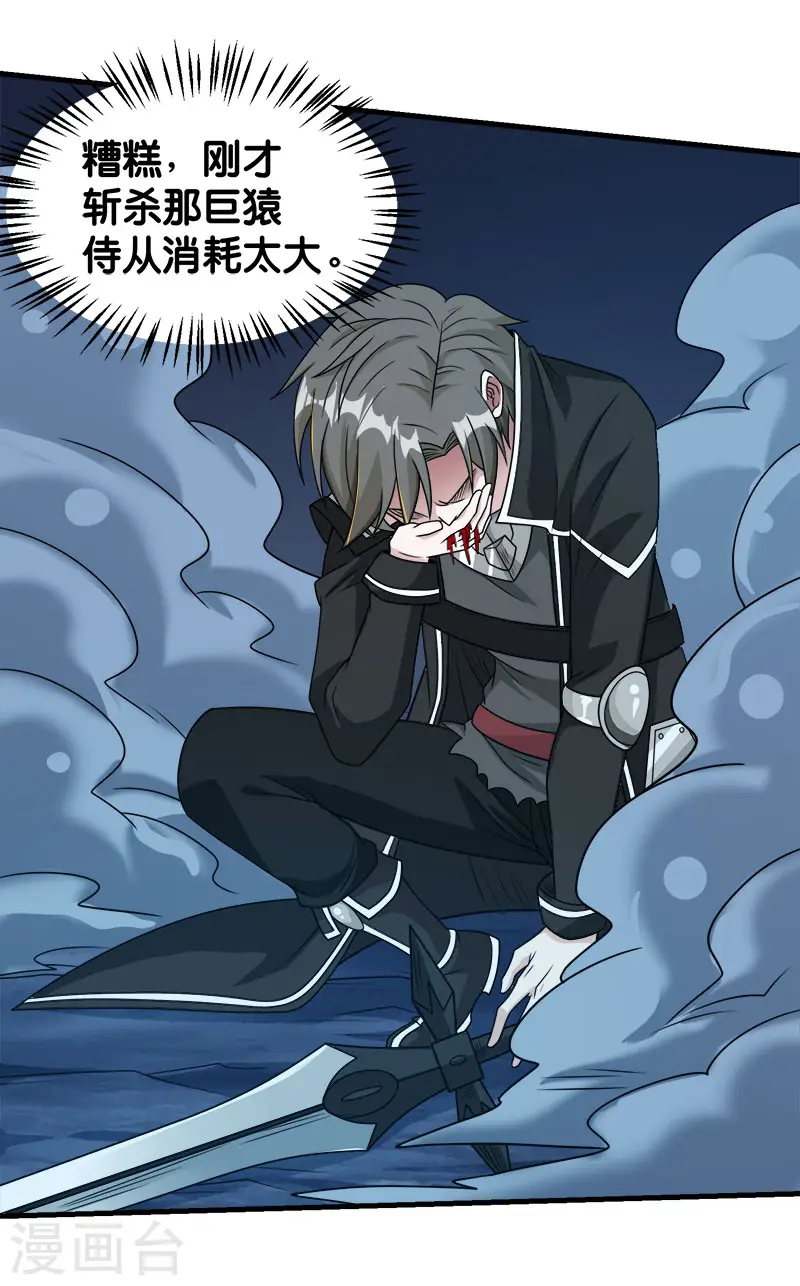 第80话 见面18
