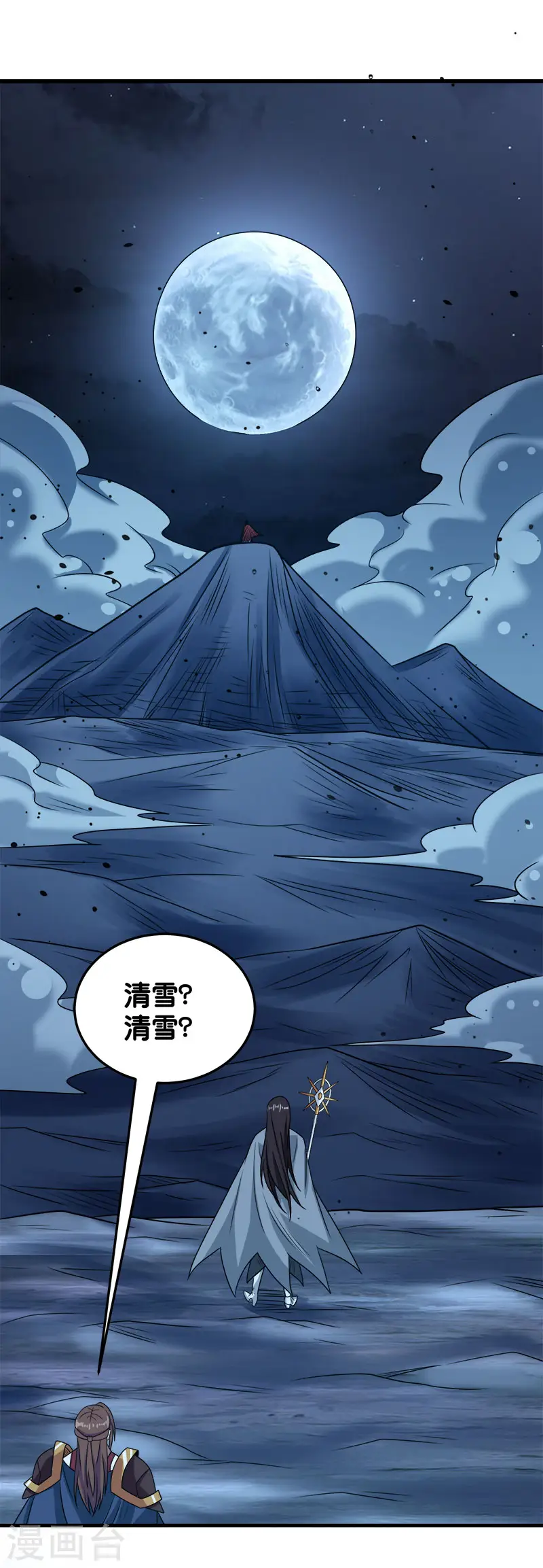 第76话 正式开启30