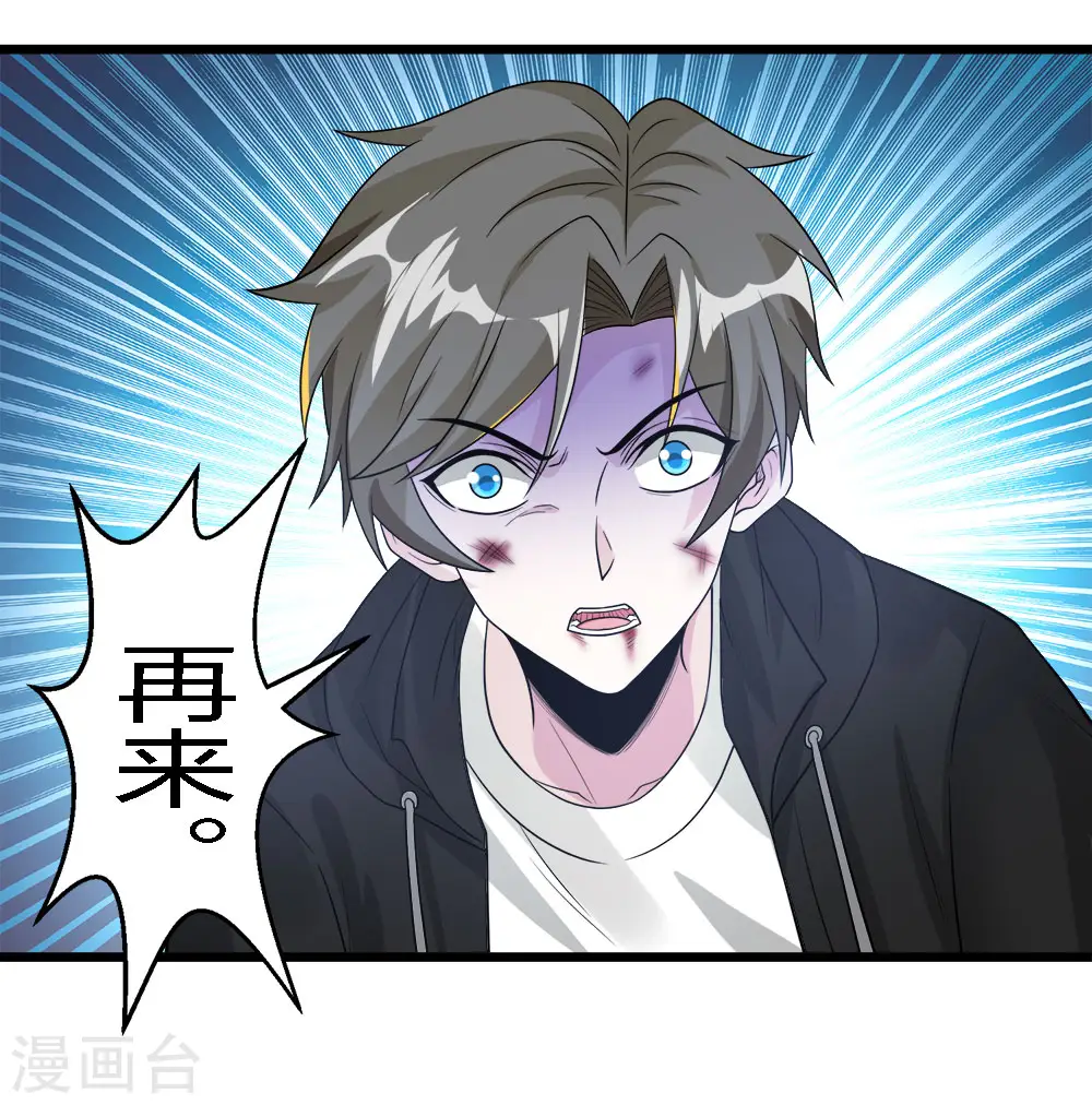 第170话 关于特训的一二8