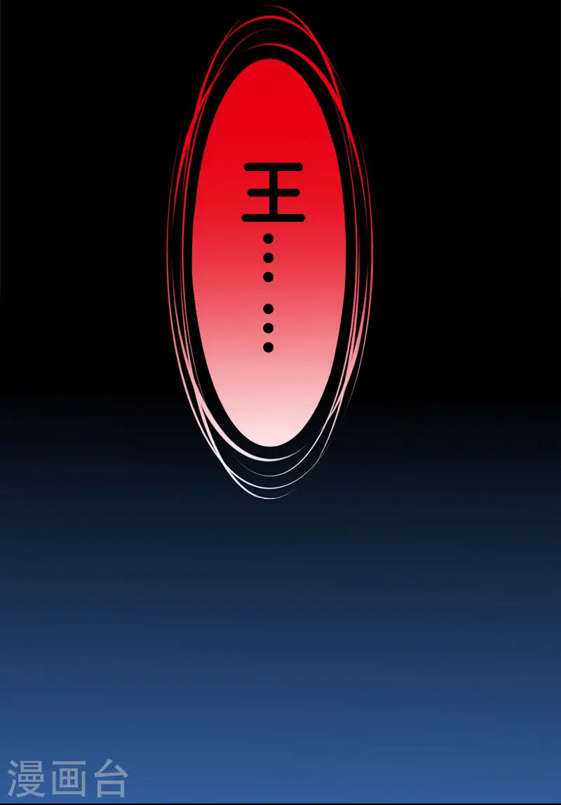 第119话 命运穿刺15