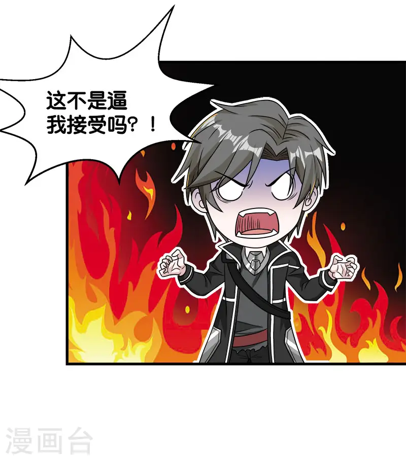 第75话 光与暗之歌16