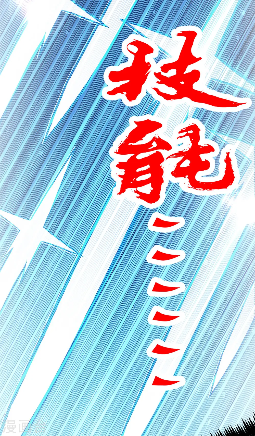 第200话 冲突再起45