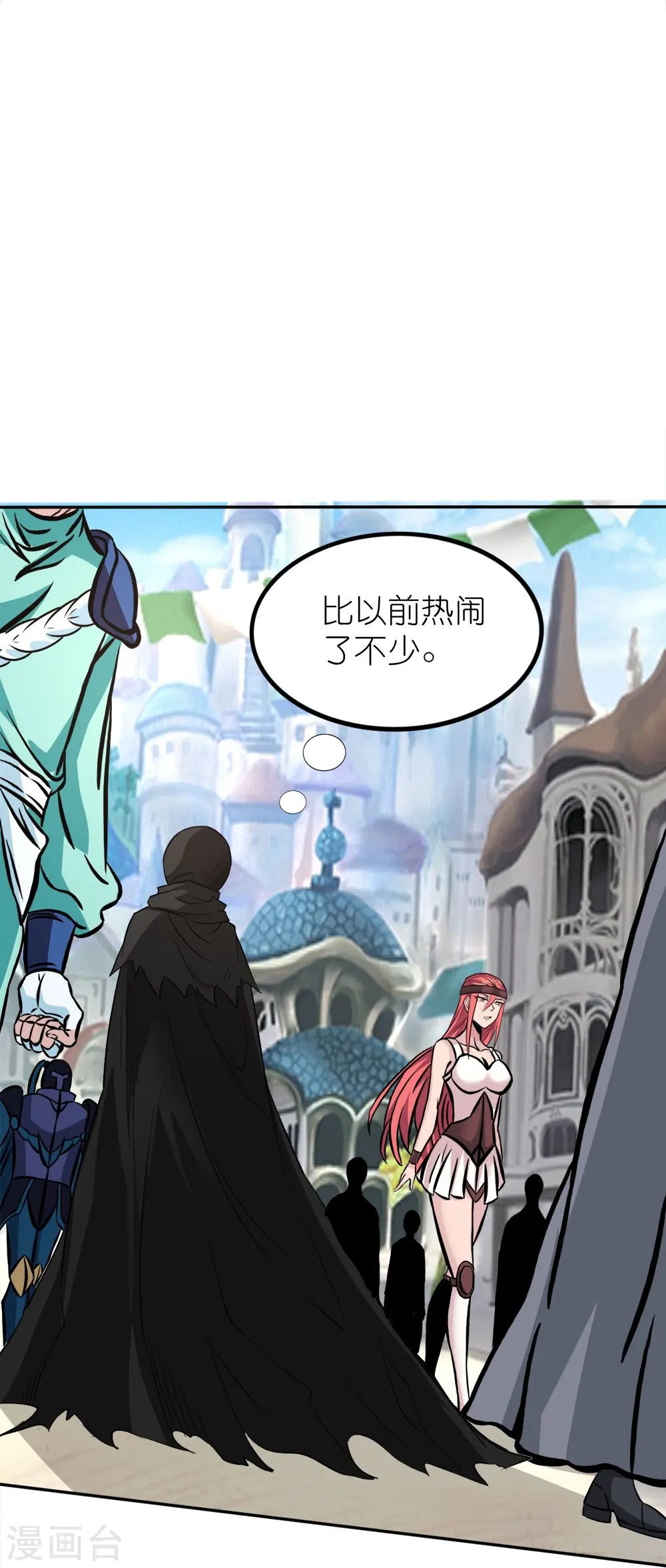 第253话 再见公主25