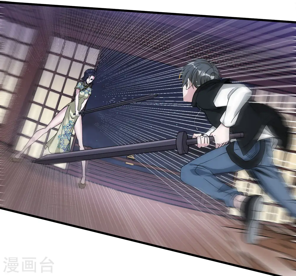 第177话 夜战24