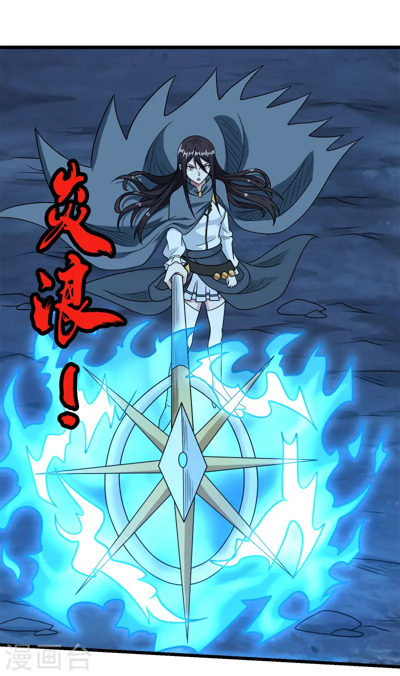 第90话 对决25