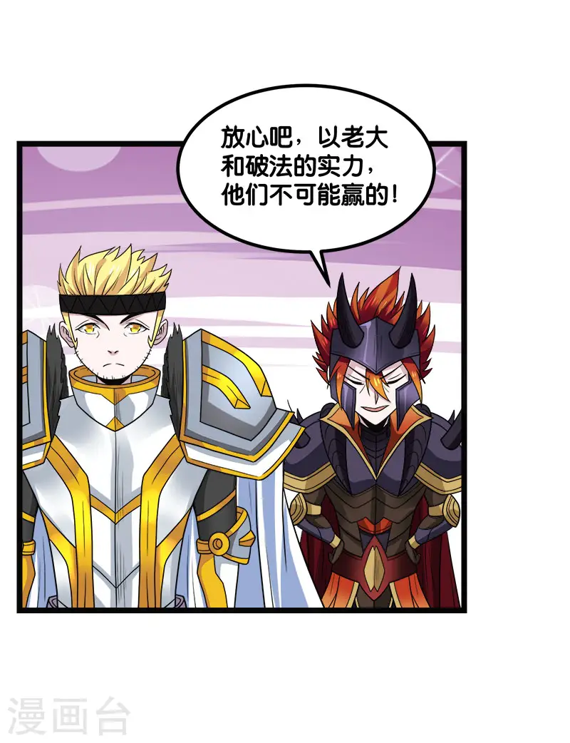 第145话 风刃24