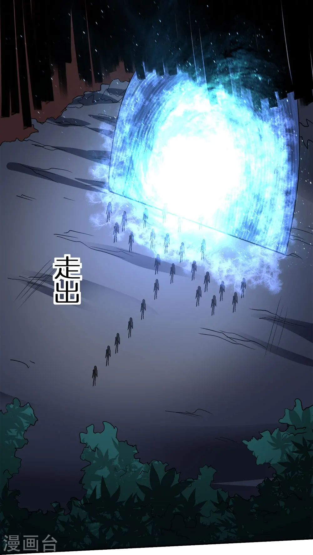 第256话 算计32