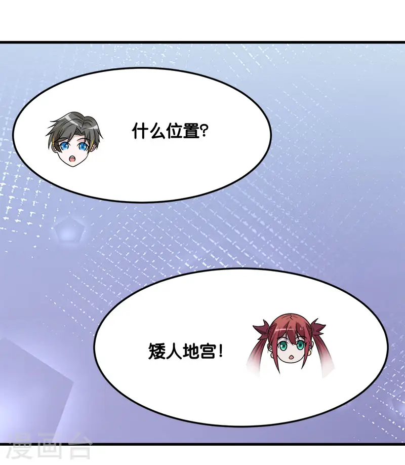 第107话 按原计划进行22