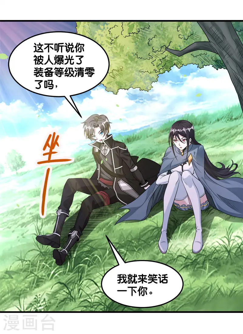 第111话 真相5