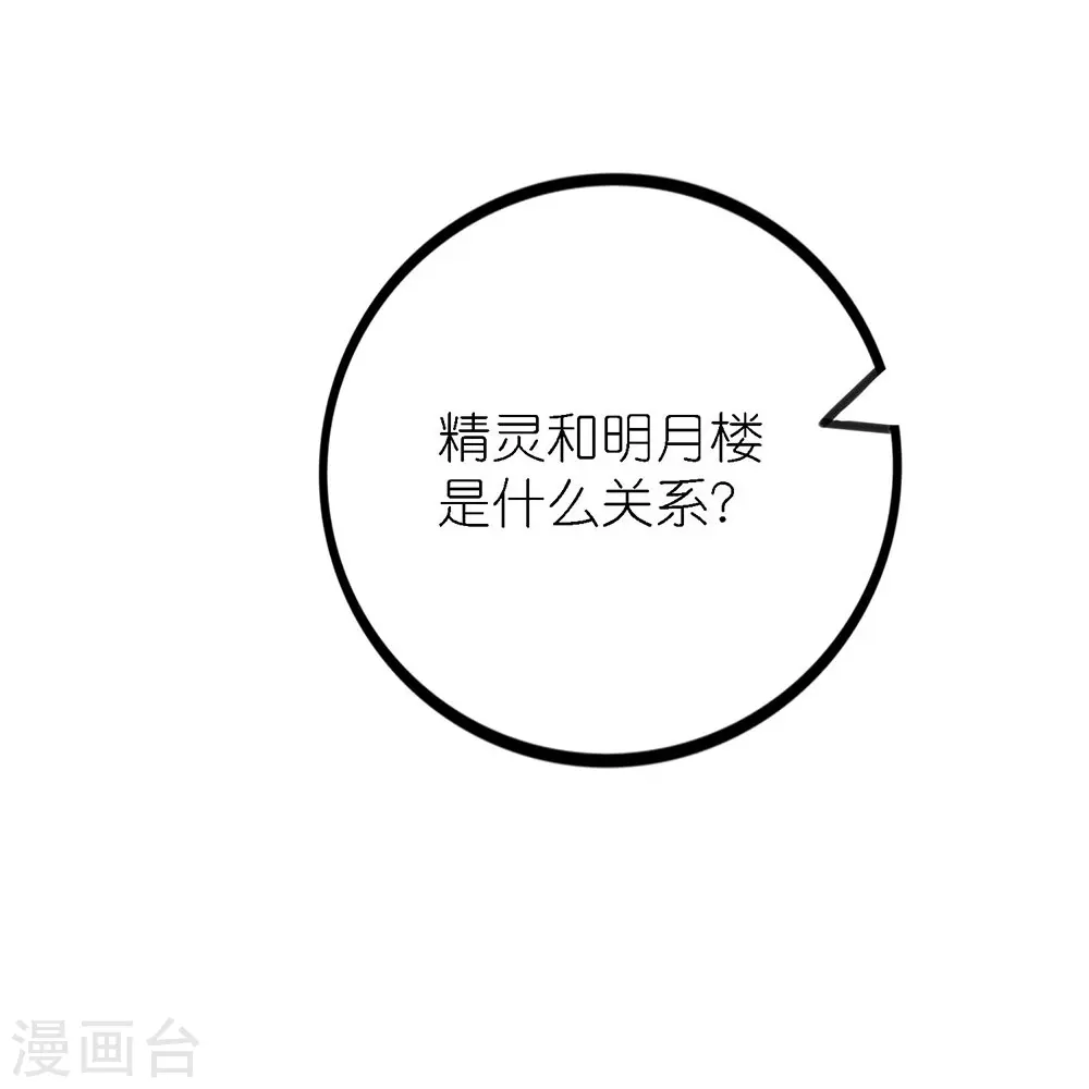 第254话 计划启动10