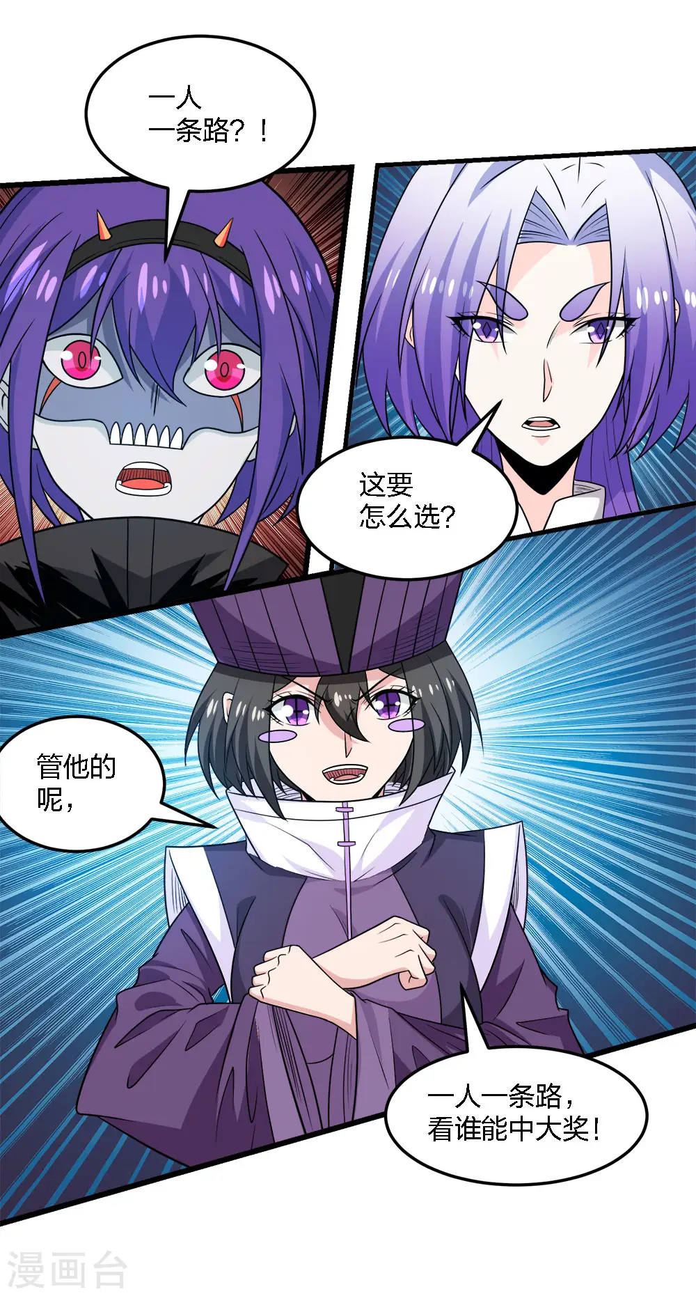 第223话 十分钟25