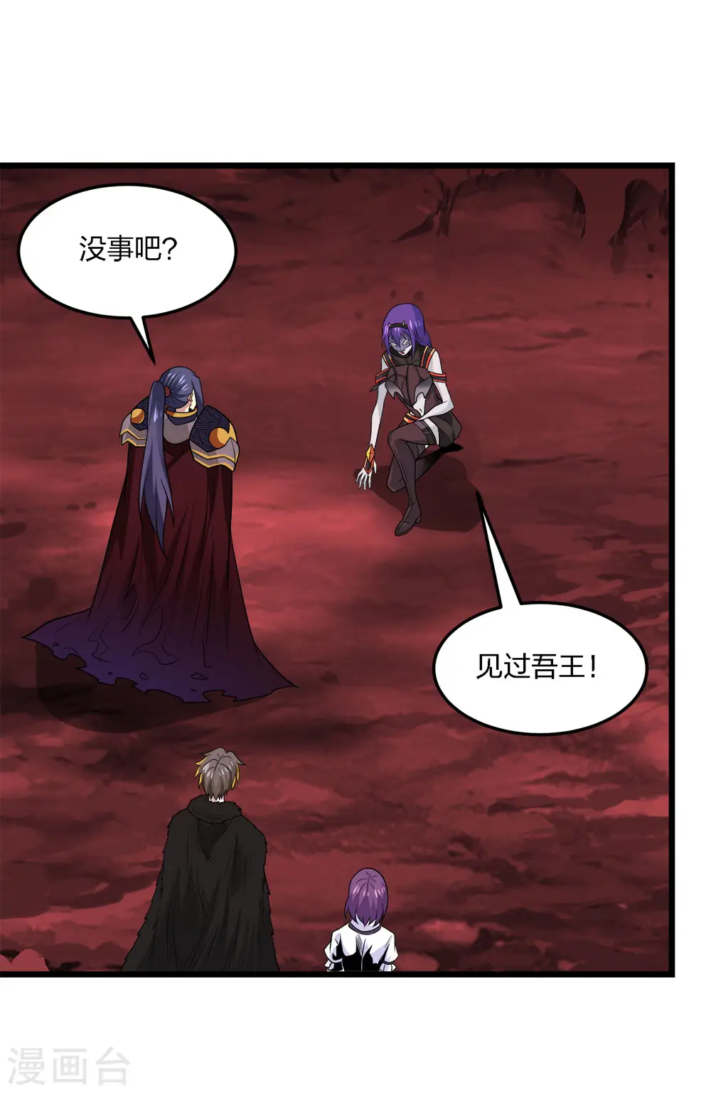 第208话 情报19