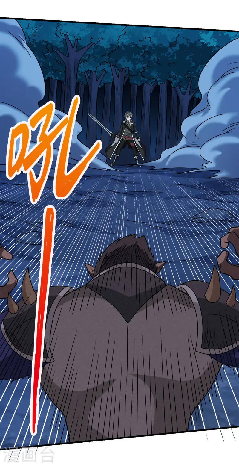 第79话 至高之拳4