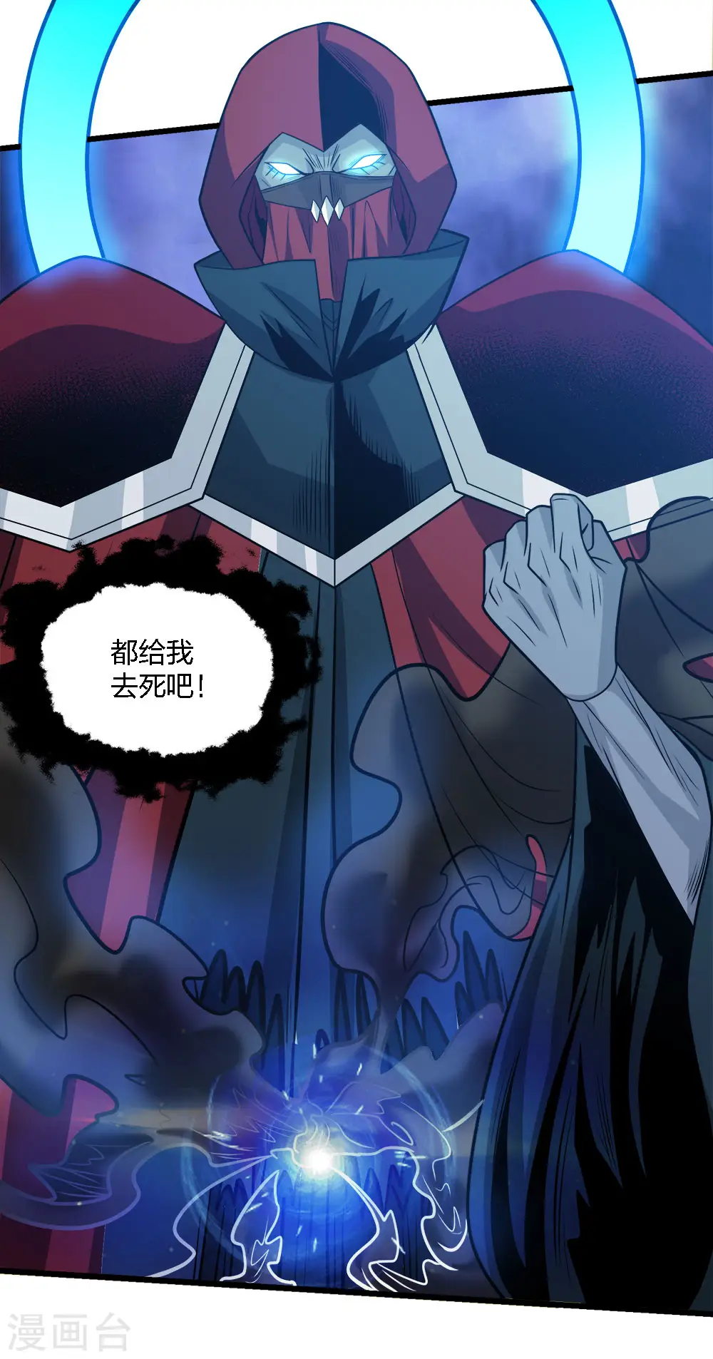 第210话 NPC12