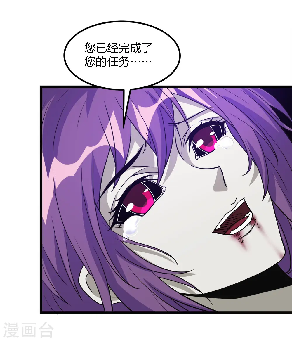 第175话 特殊的秘宝30