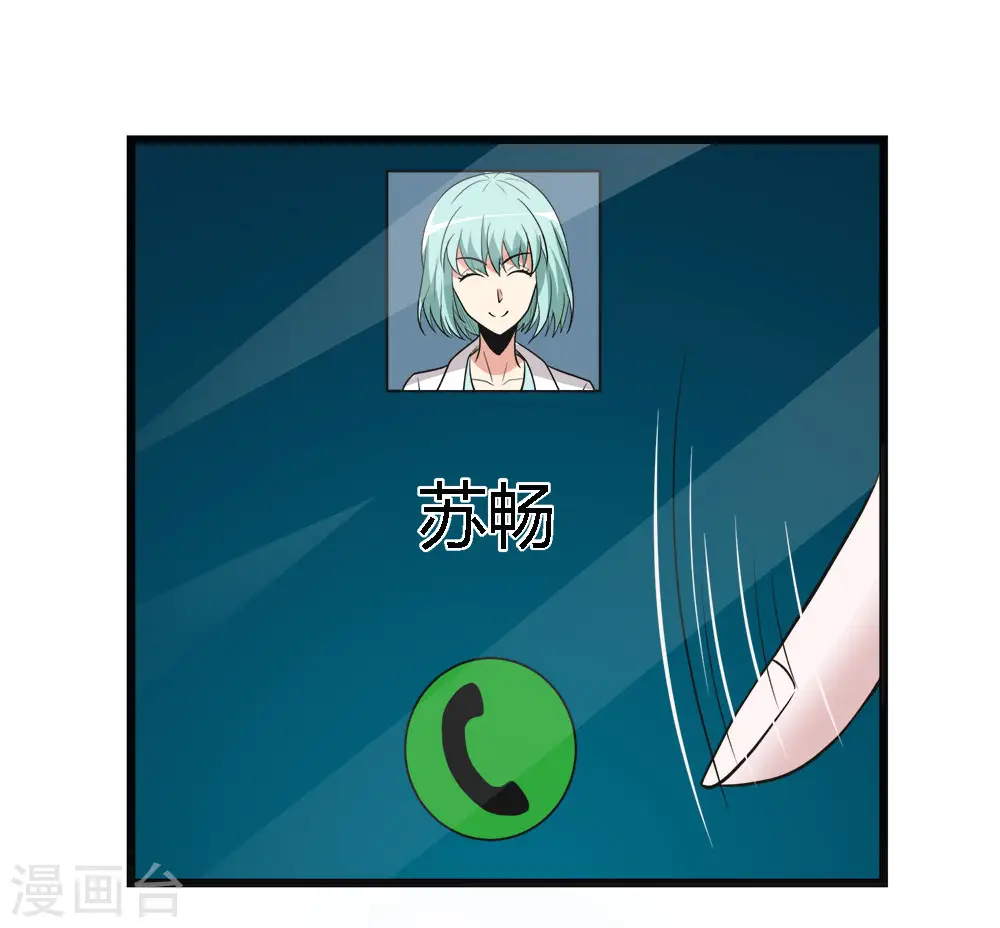 第161话 各方行动14