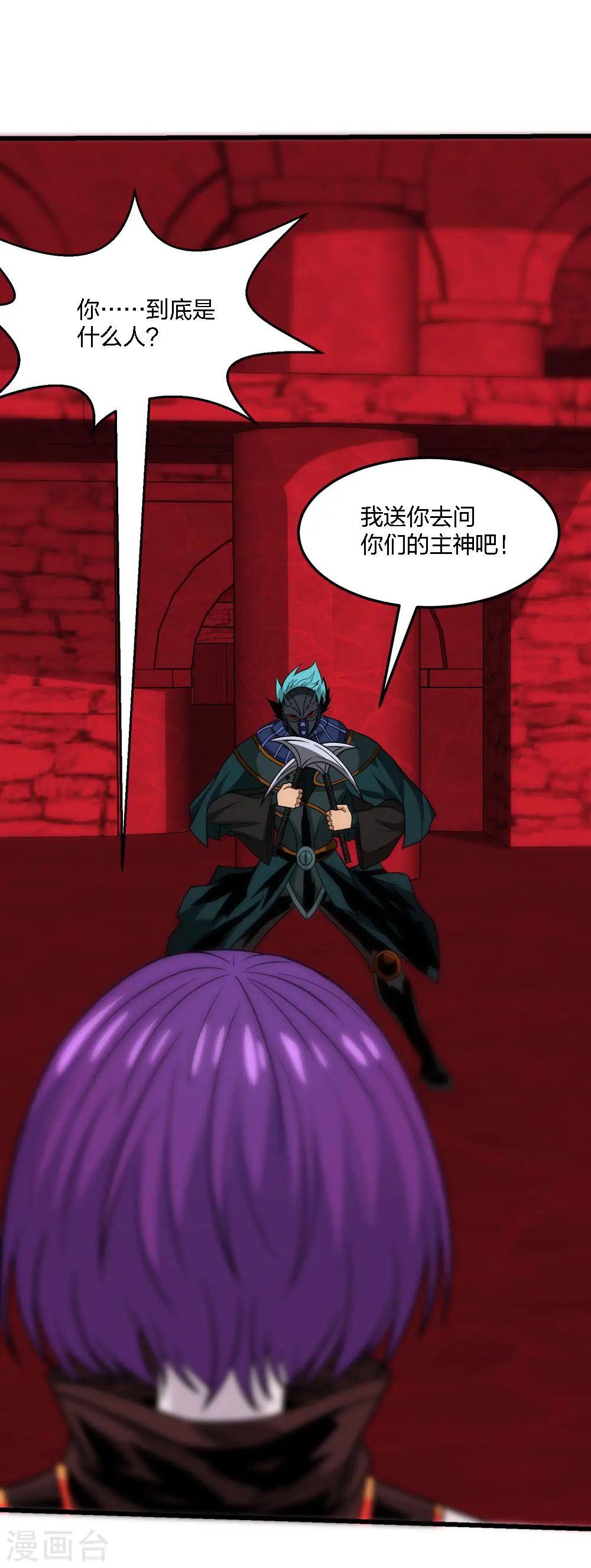第217话 我的人28