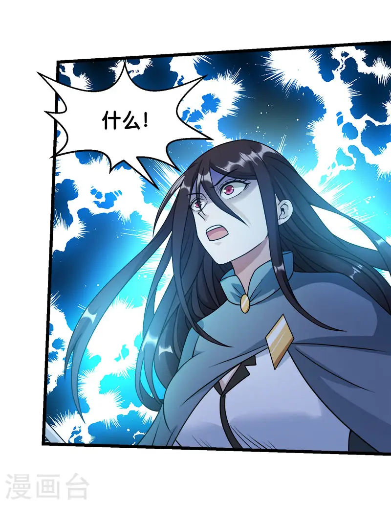 第87话 设伏22