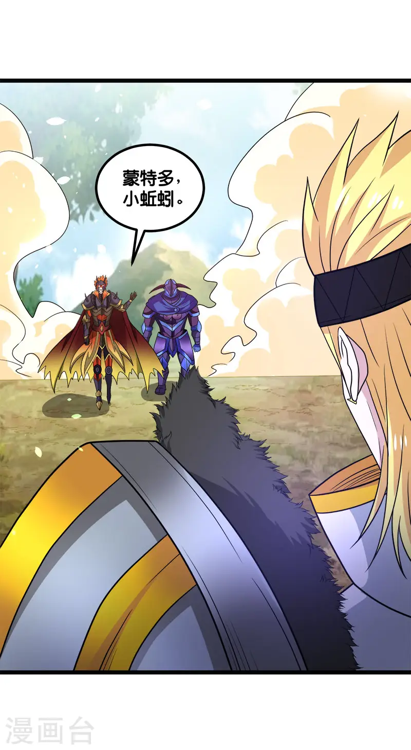 第145话 风刃20