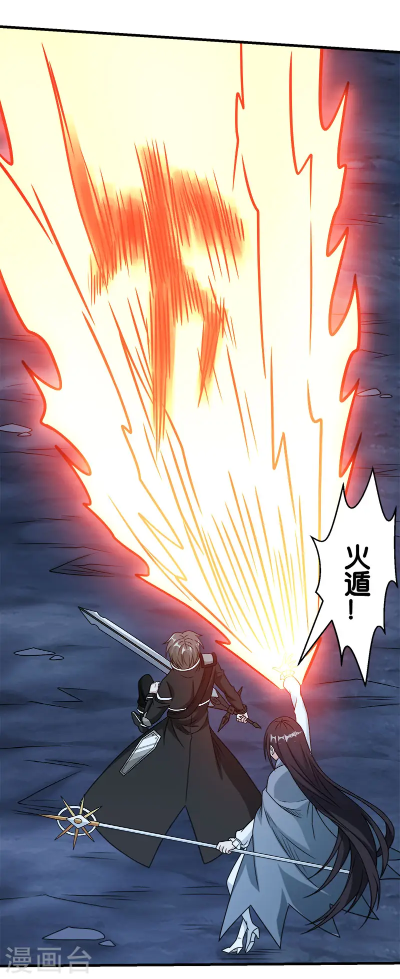 第81话 联手对敌21