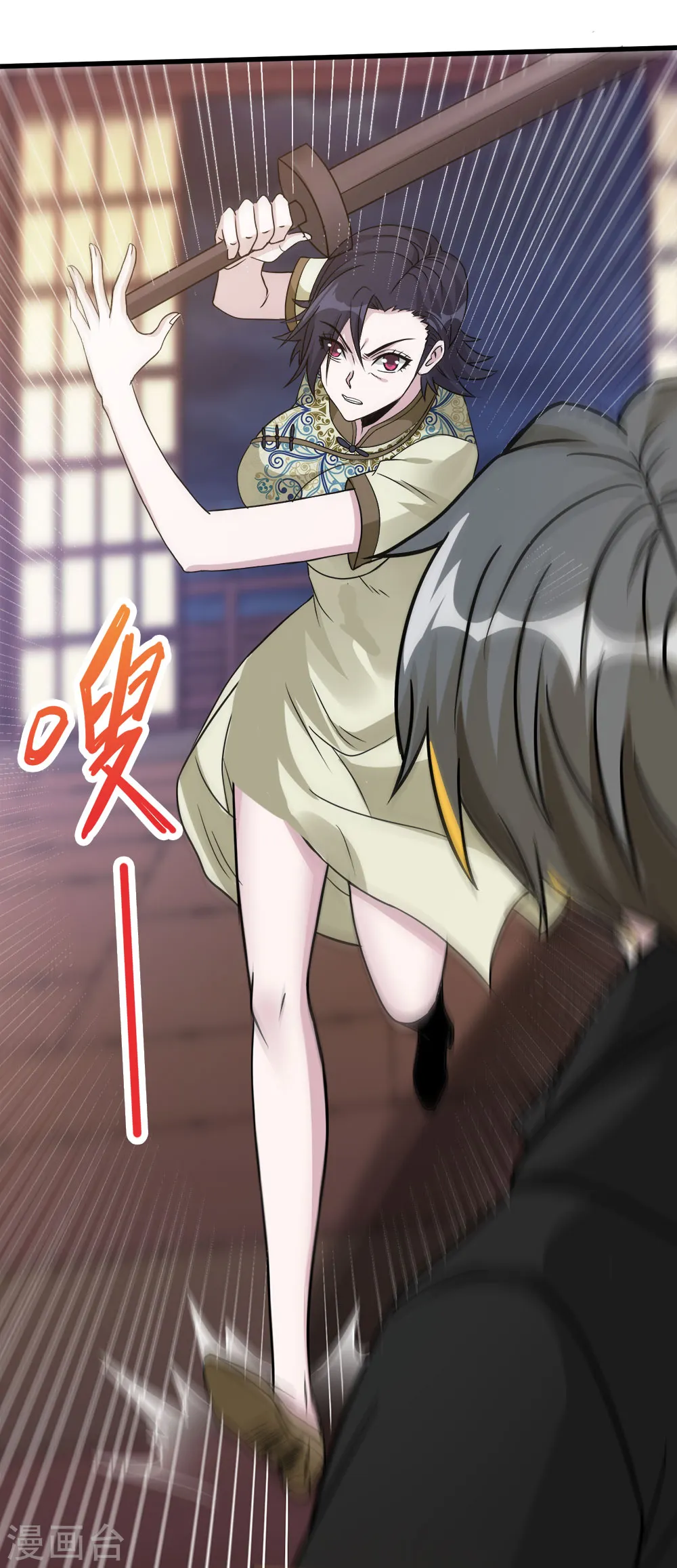 第177话 夜战31