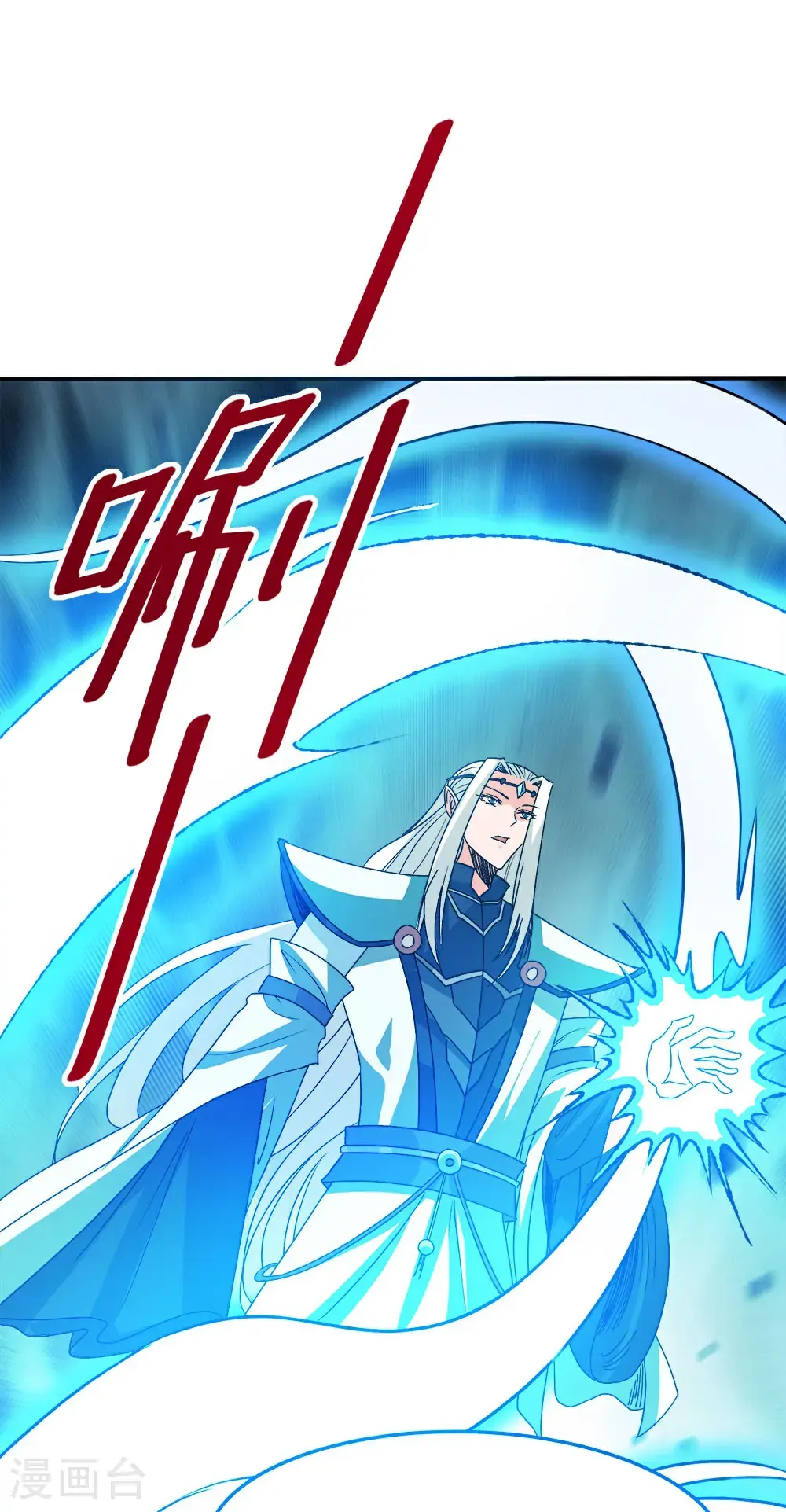 第265话 肮脏的生命之泉？21