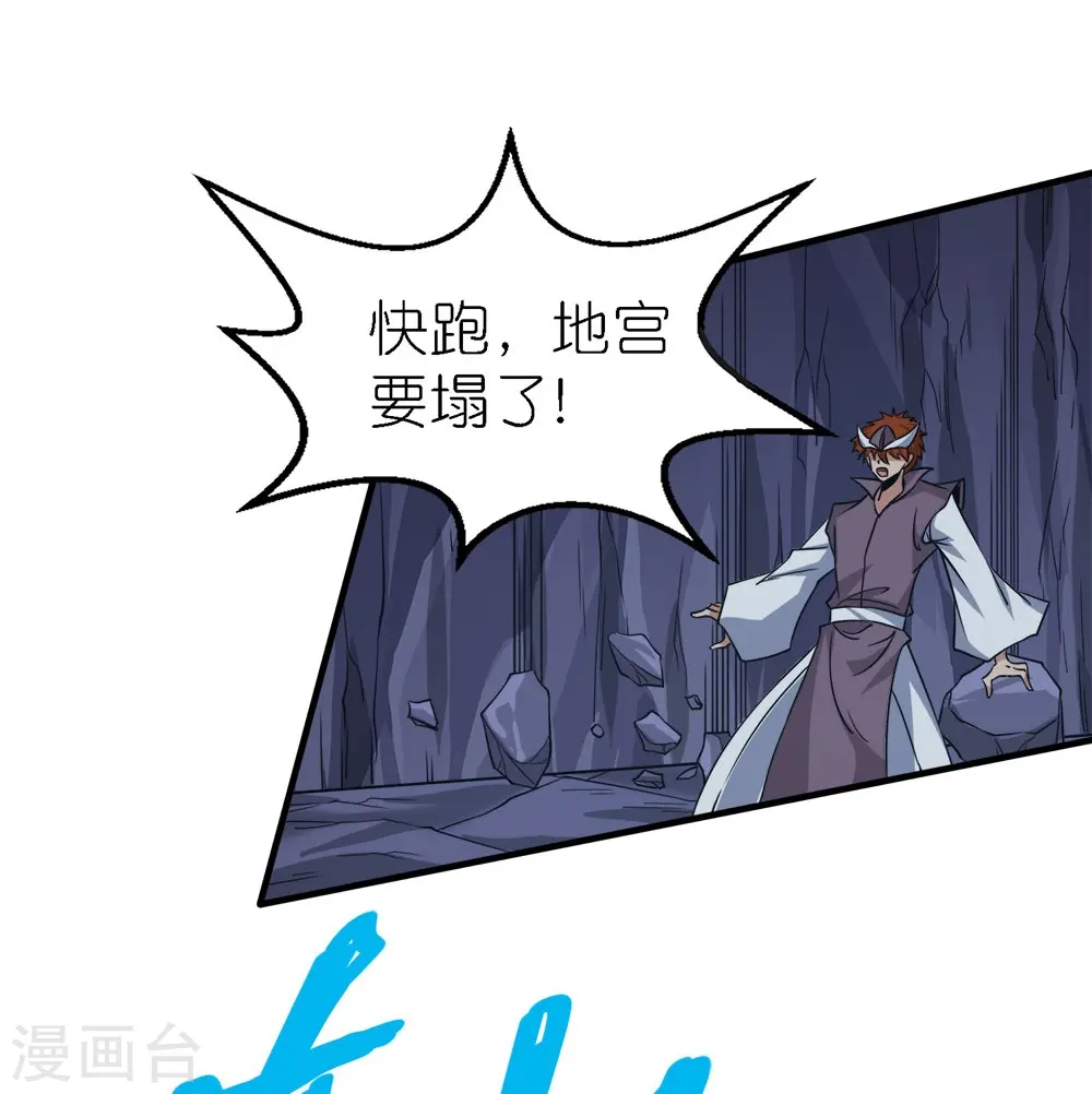 第245话 阻杀狼神32