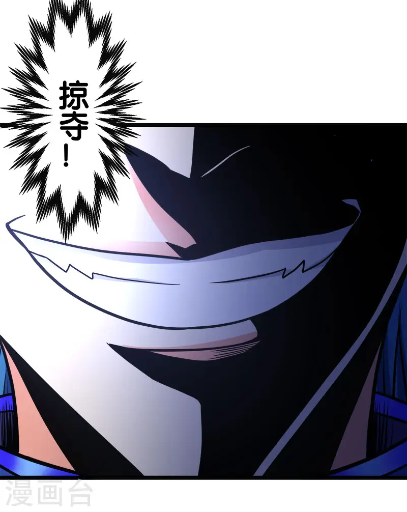 第144话 克制20