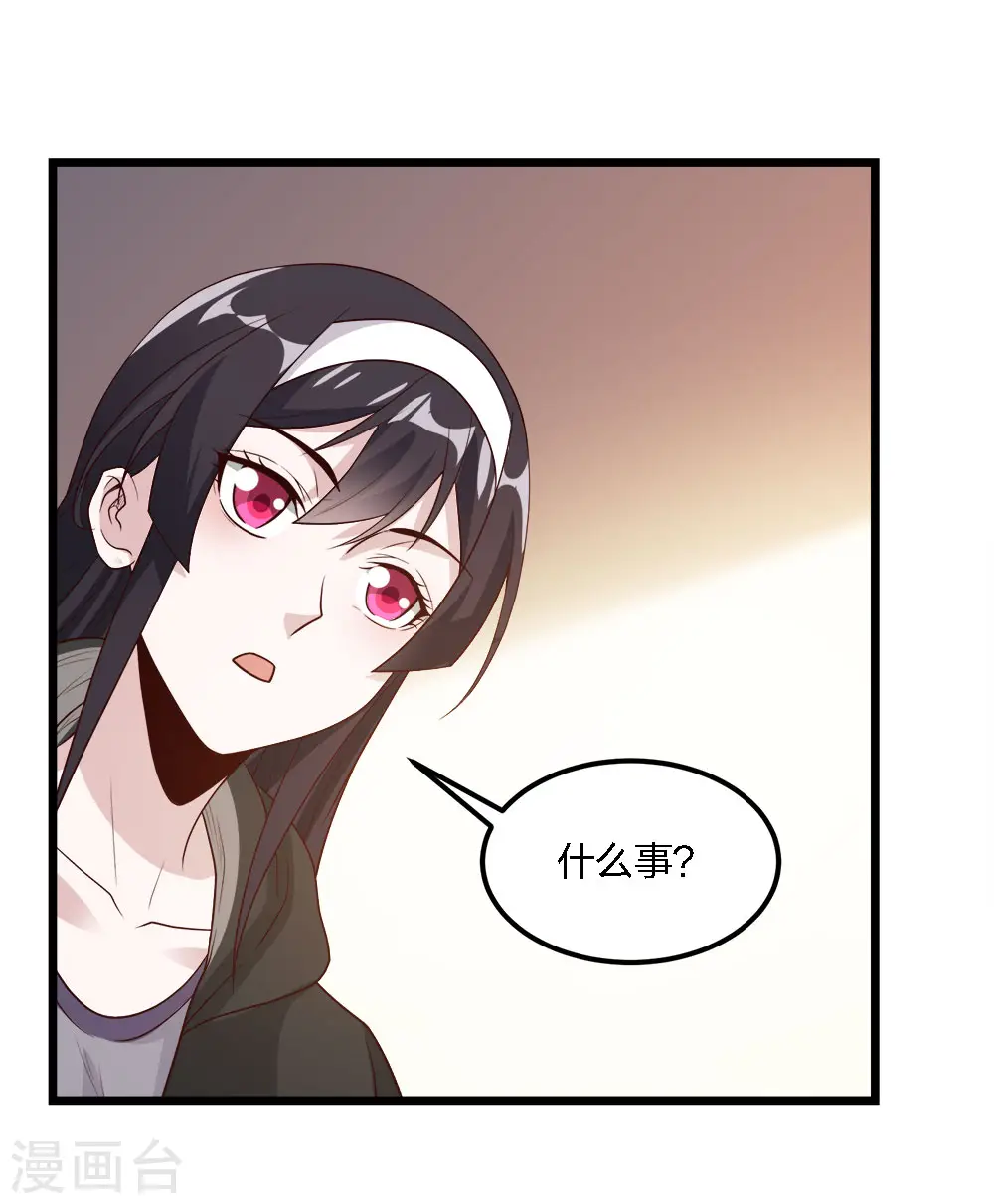 第165话 对策22