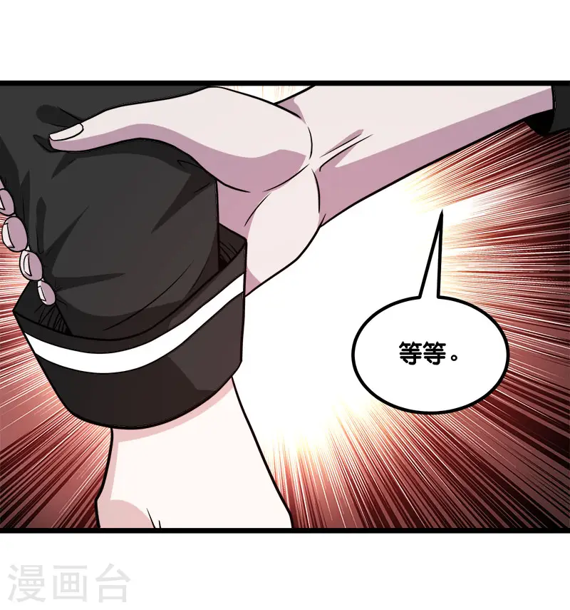 第141话 孤岛33