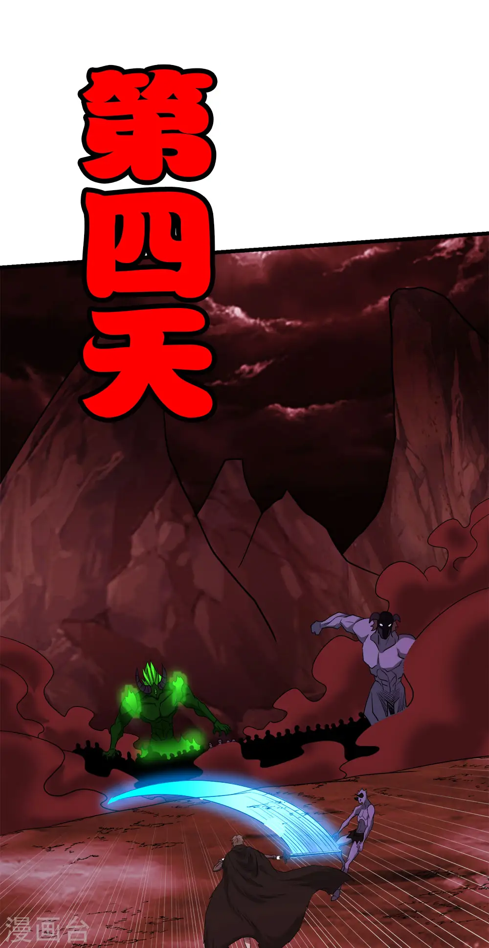 第223话 十分钟2