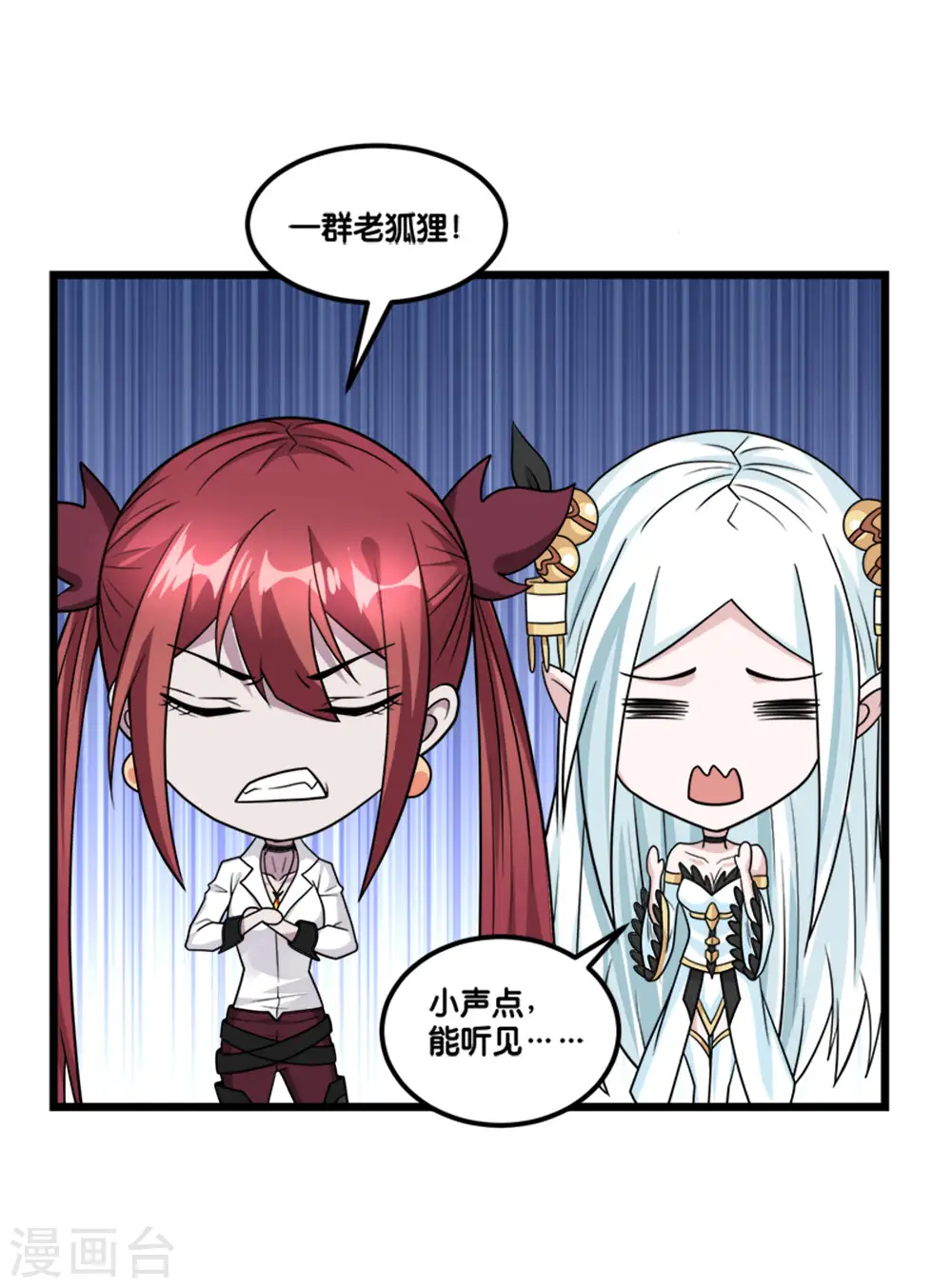 第152话 百人19