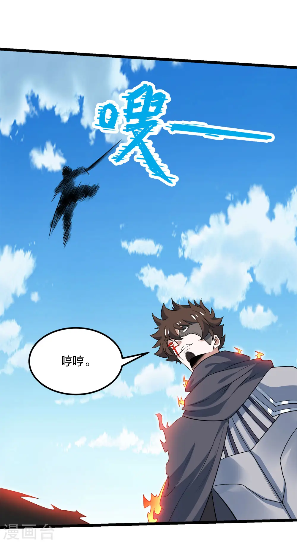 第164话 战败19