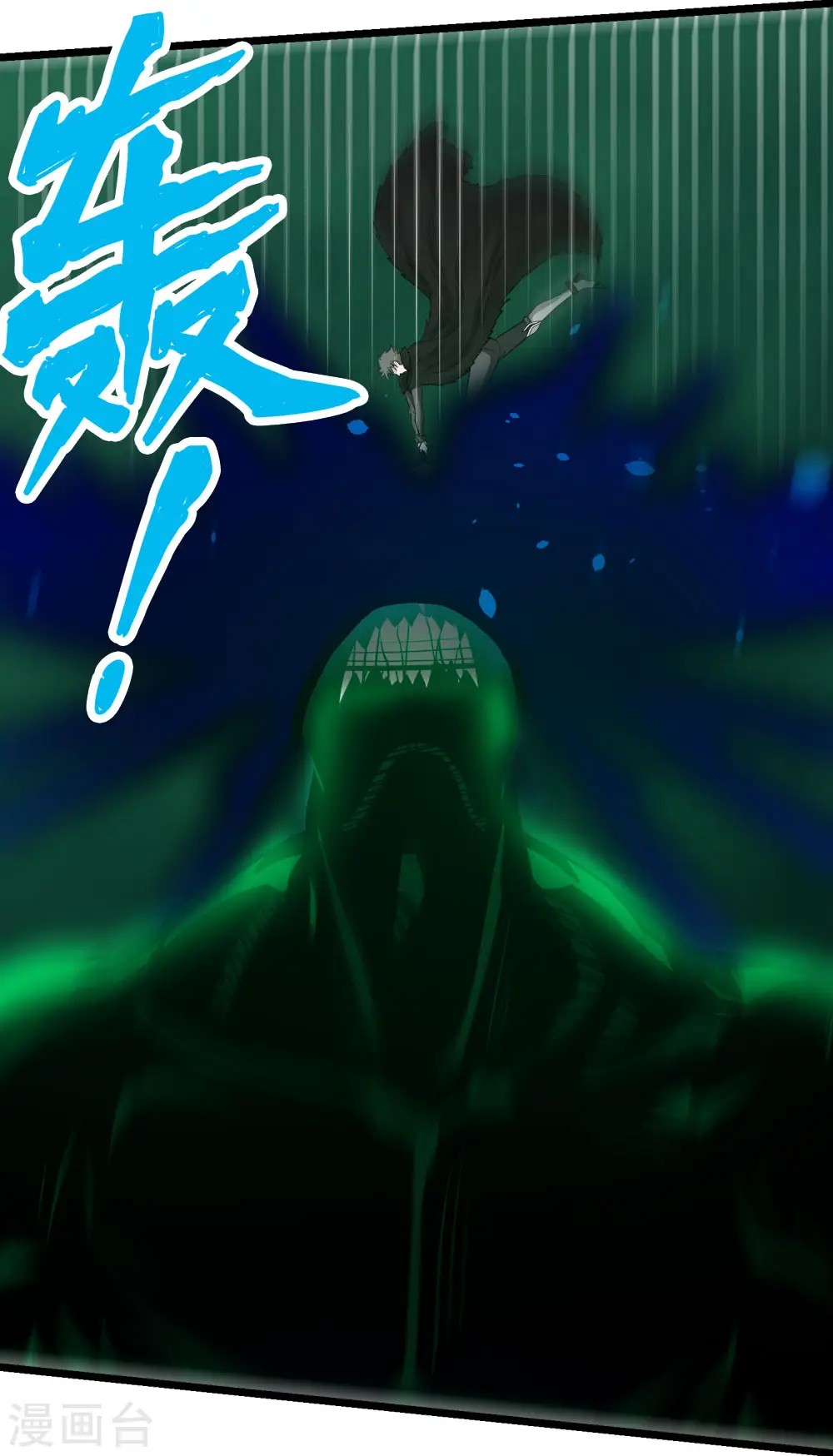 第173话 漫长的等待21