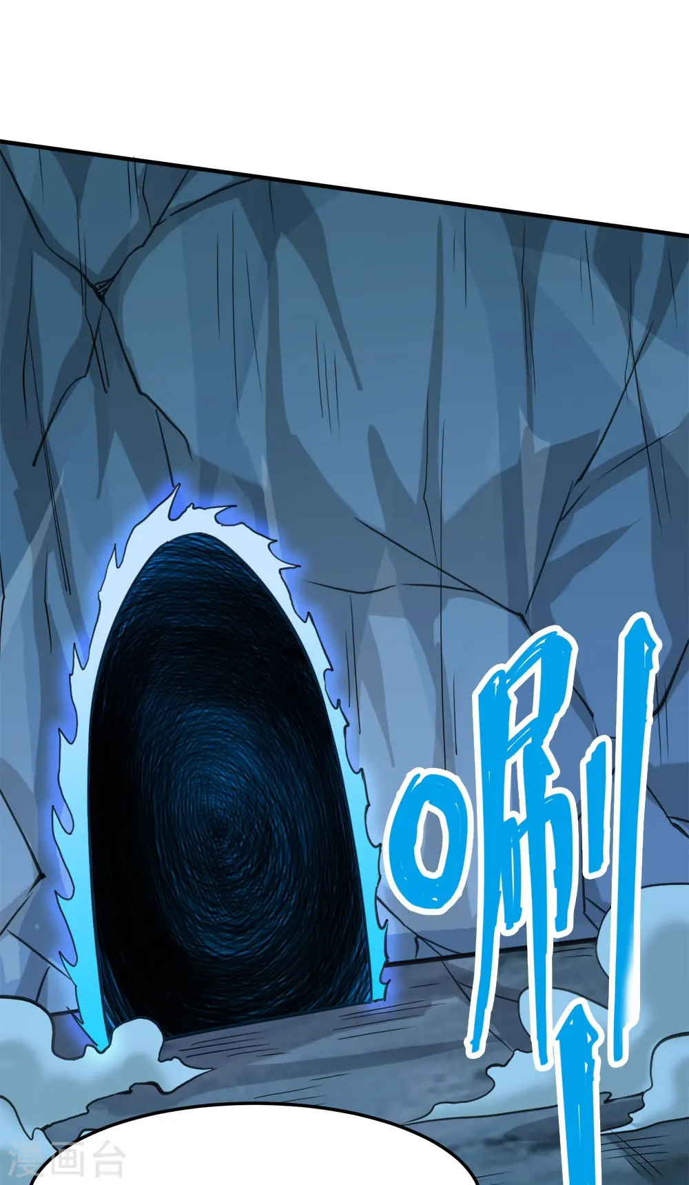 第246话 任务完结1