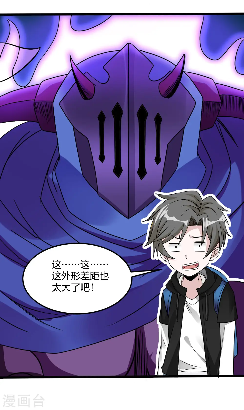 第169话 剑尊15