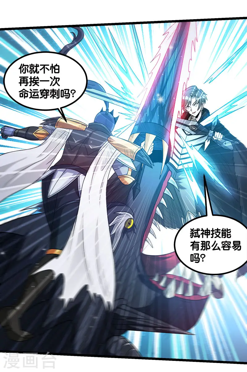 第127话 哪一个是现实？26