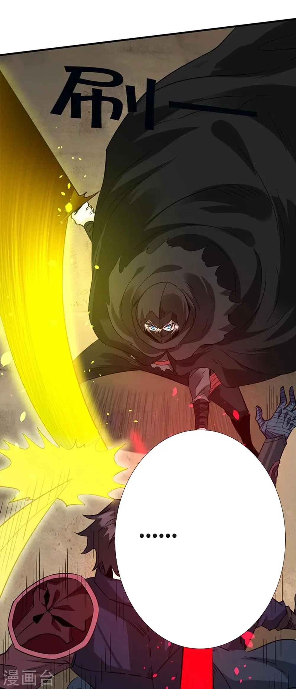 第246话 任务完结22