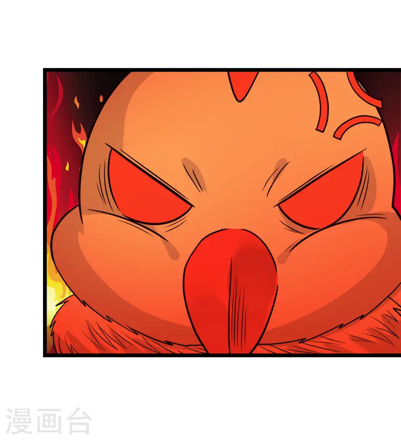 第135话 火龙的独特品味8