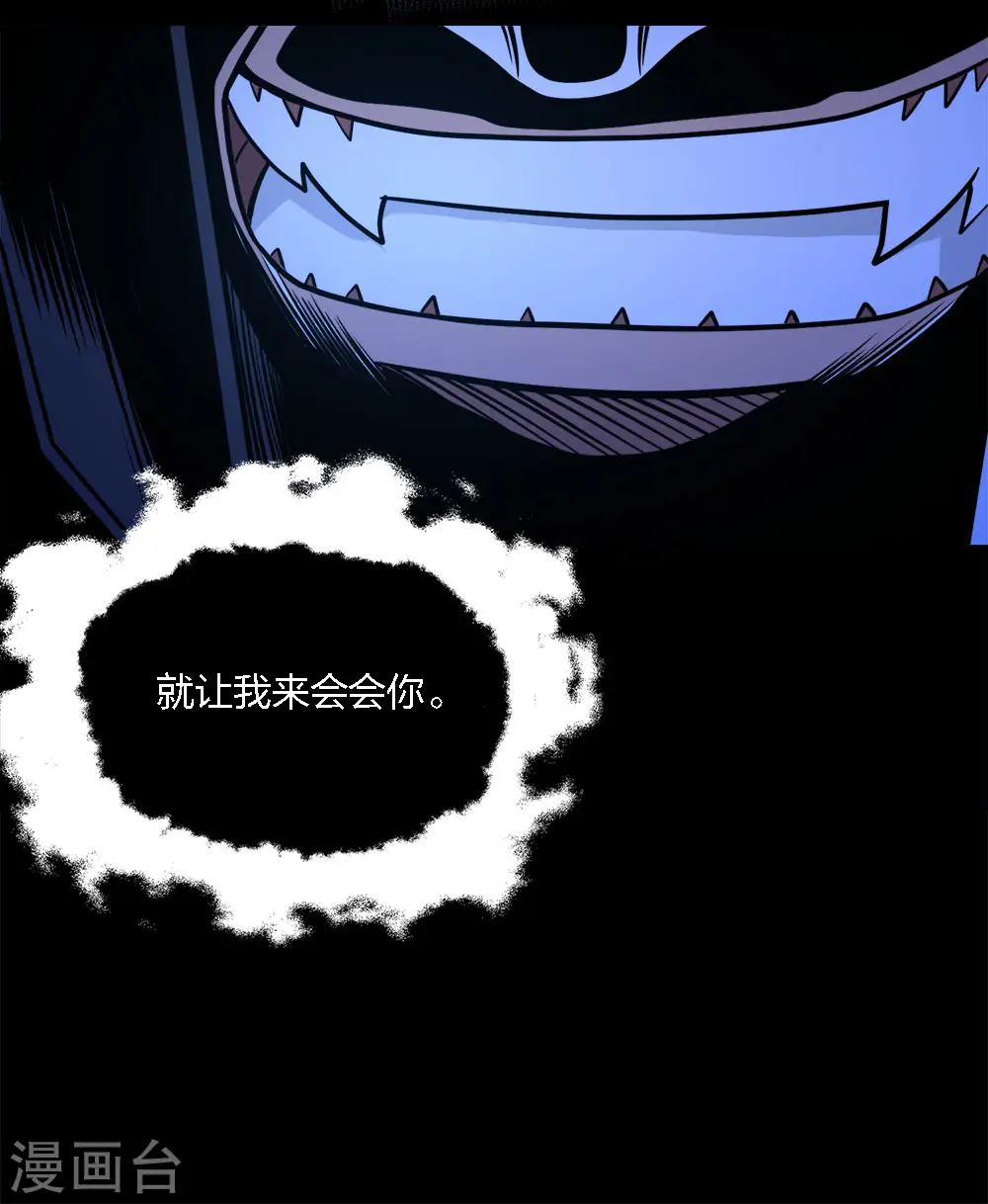 第199话 伤害41