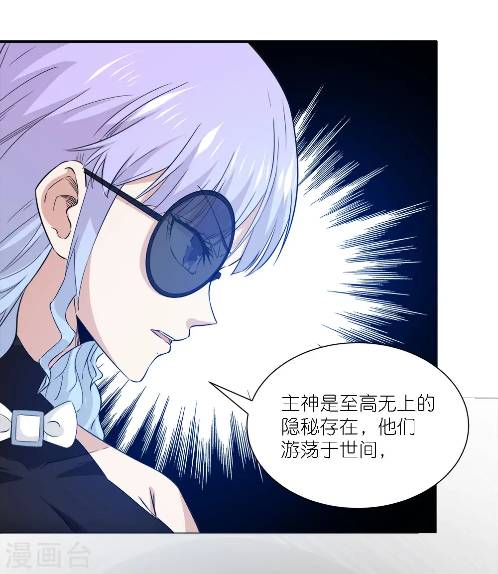 第241话 十二主线222