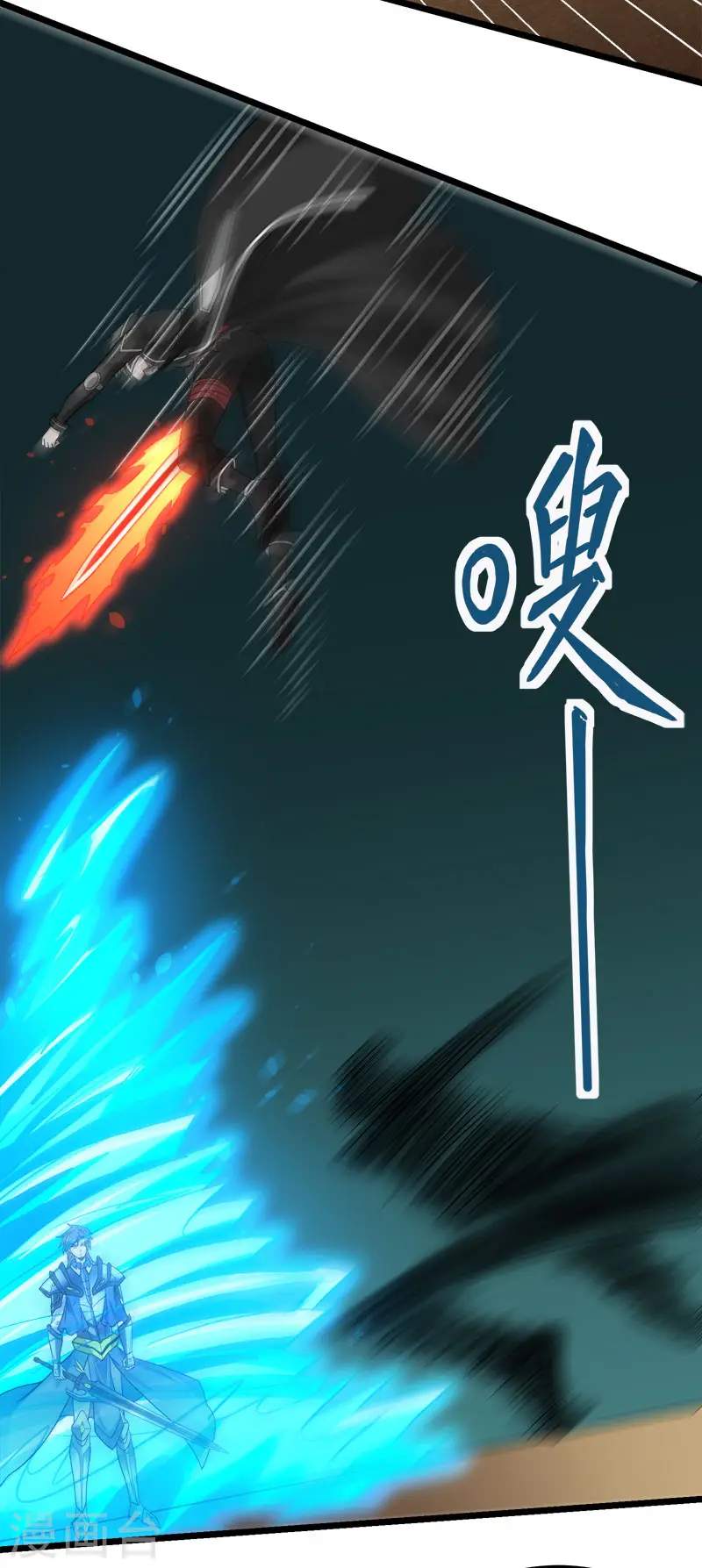 第146话 剑尊19