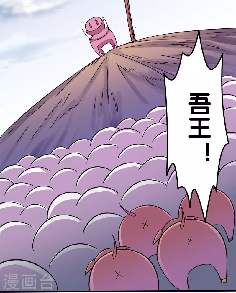 第6话 第一次升级11