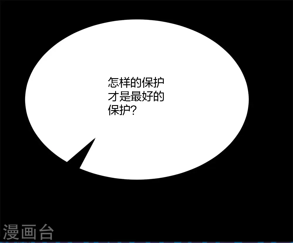 第198话 荒狼城0