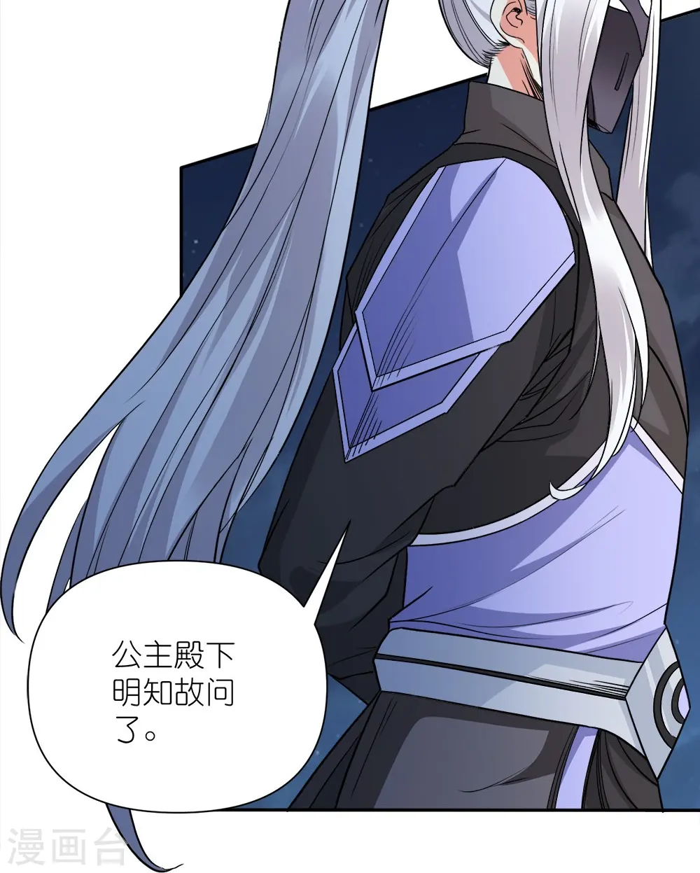 第257话 对立之战28