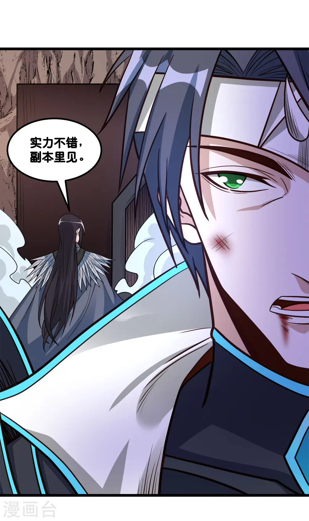 第154话 洞穴一层2