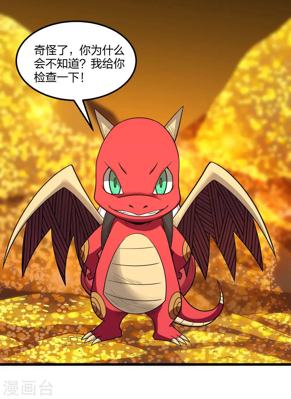 第159话 渔翁之利10