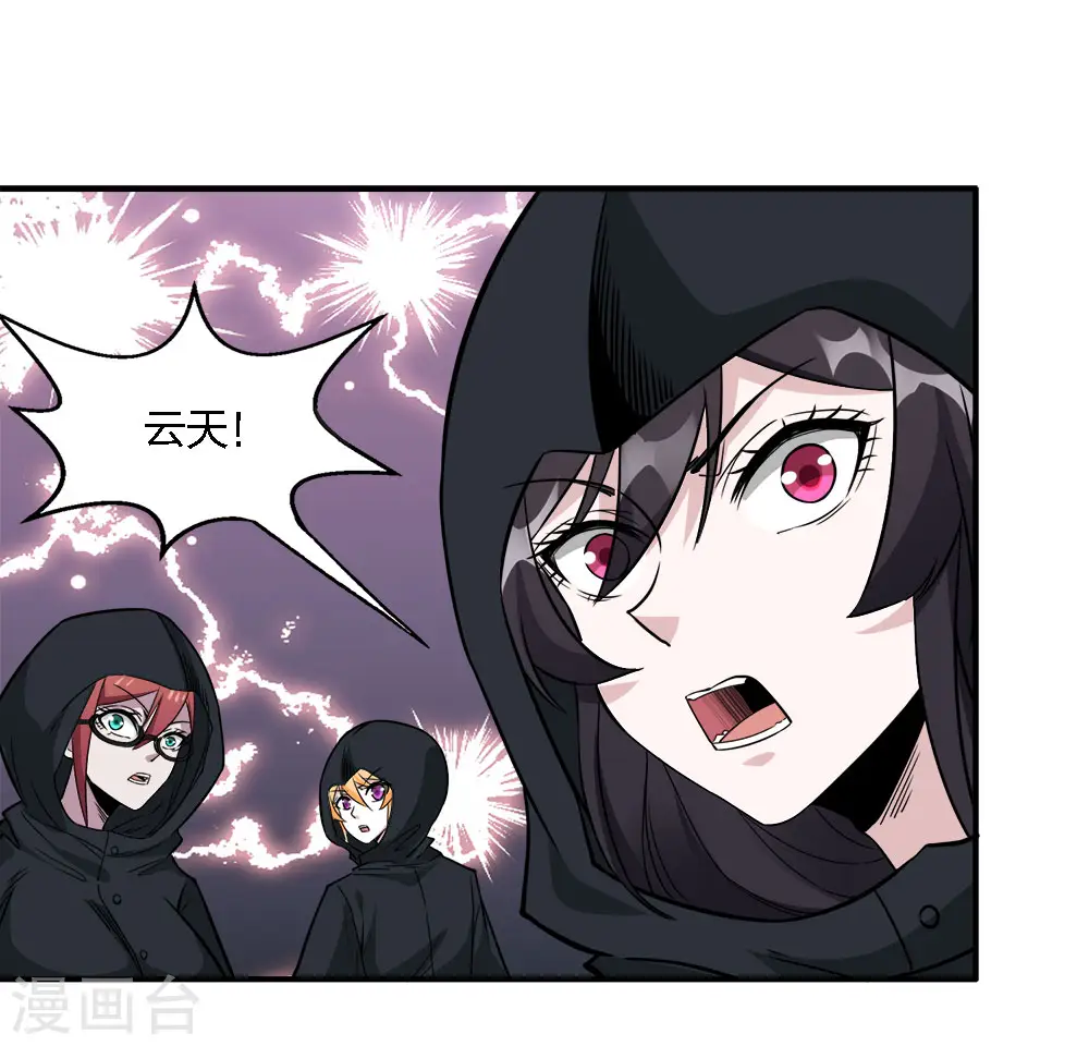 第240话 十二主线120
